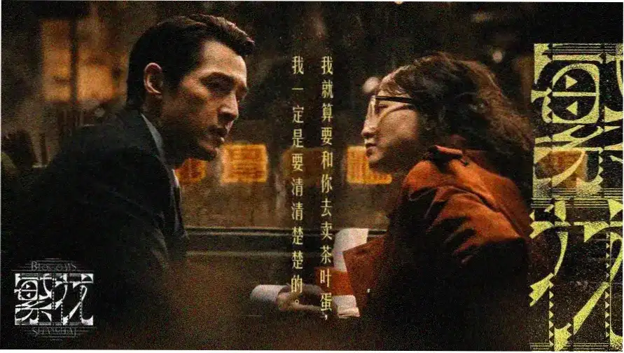 神马影院推荐