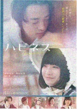 午夜放映厅