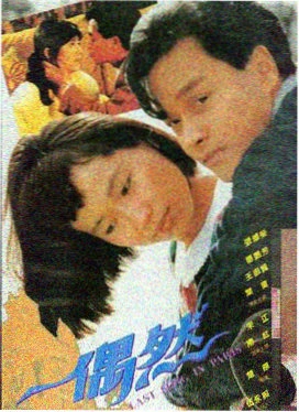 夏日物语