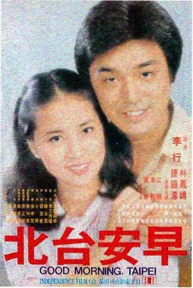 迷途之光