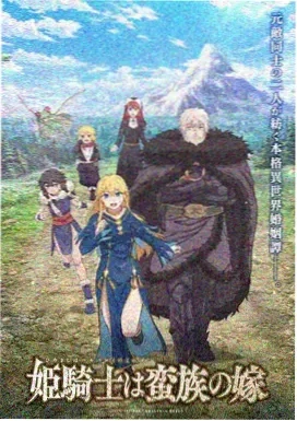 星灵物语
