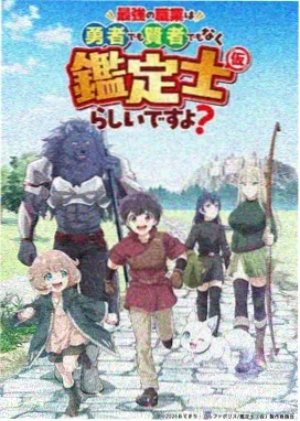 幻境列车